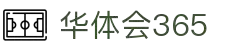 华体会官网 - hth365频道 · 实时内容聚合